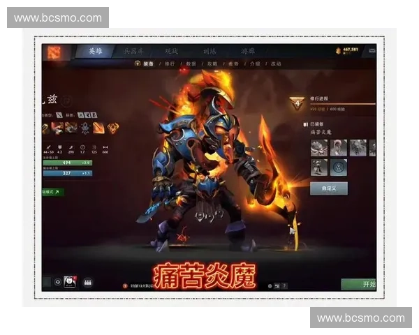 Dota2购买指南:如何高效选择装备与皮肤提升游戏体验 Dota2购买指南:如何高效选择装备与皮肤提升游戏体验